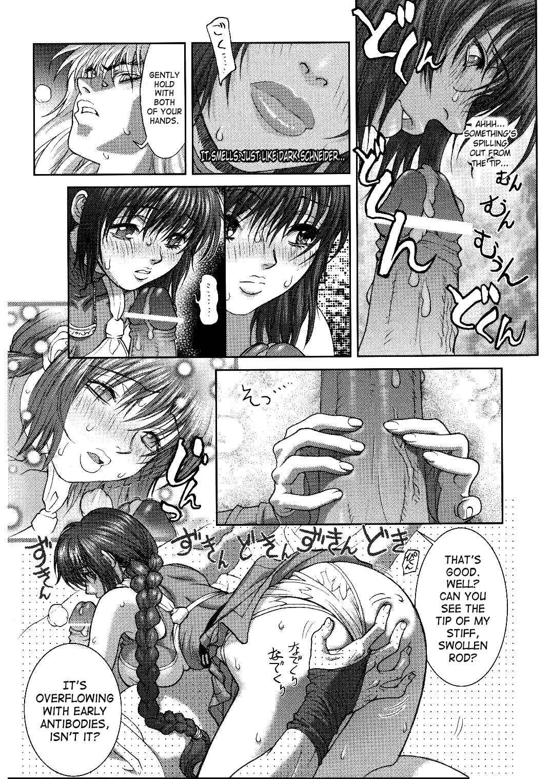 Bastard!! Dj - Expansion Set Chapter 2000 Page 14